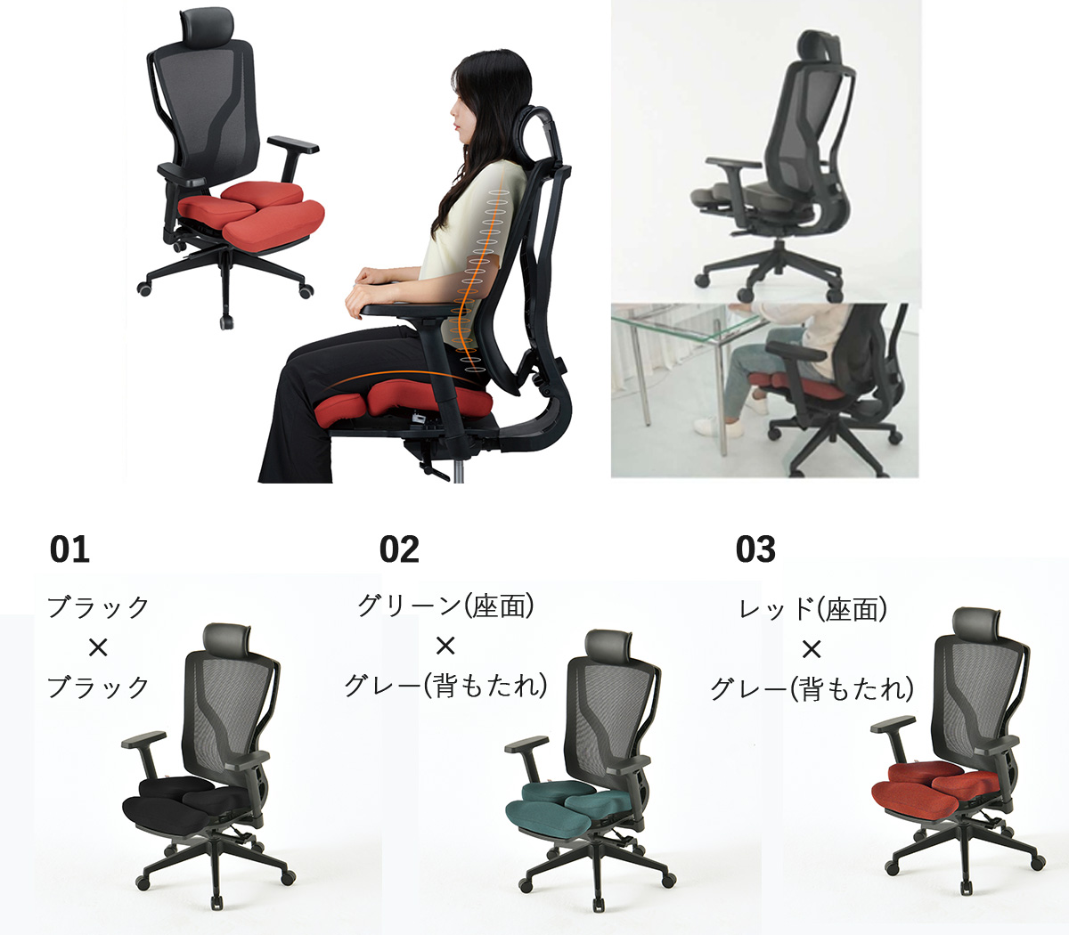 「しらす」坐骨イス　キャスタータイプ　特許取得 特許取得36年の技術力！骨格、体重に合わせて動く【人間工学